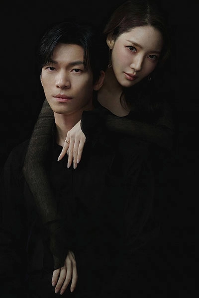 Nụ Hôn Siren