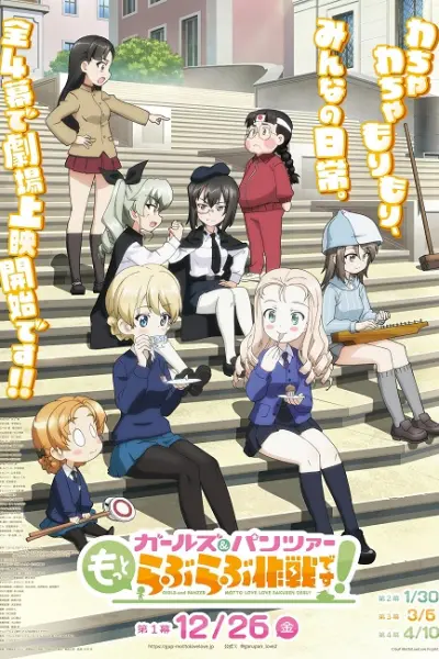 Girls & Panzer: Motto Love Love Sakusen desu!