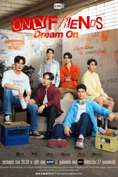Only Friends: Dream On