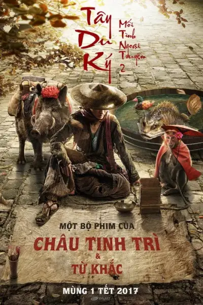 Tây Du Ký: Mối Tình Ngoại Truyện 2 – Phục Yêu Thiên