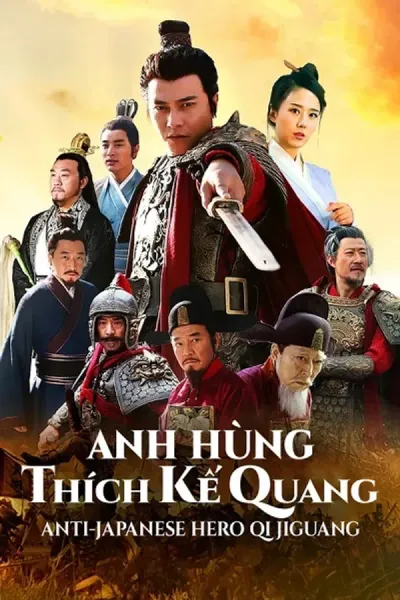Anh Hùng Thích Kế Quang