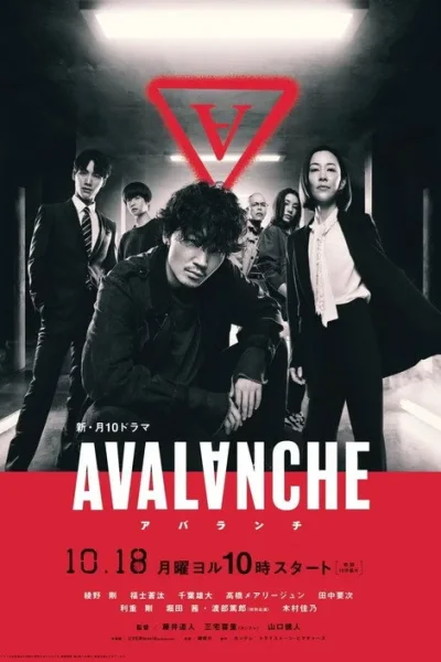 Biệt Đội Công Lý Avalanche