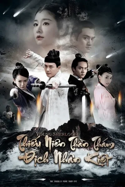 Thiếu Niên Thần Thám Địch Nhân Kiệt