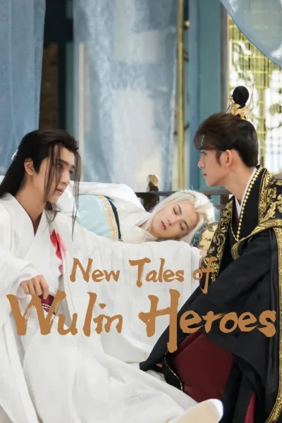 Võ Lâm Hiệp Khí Ngoại Truyện